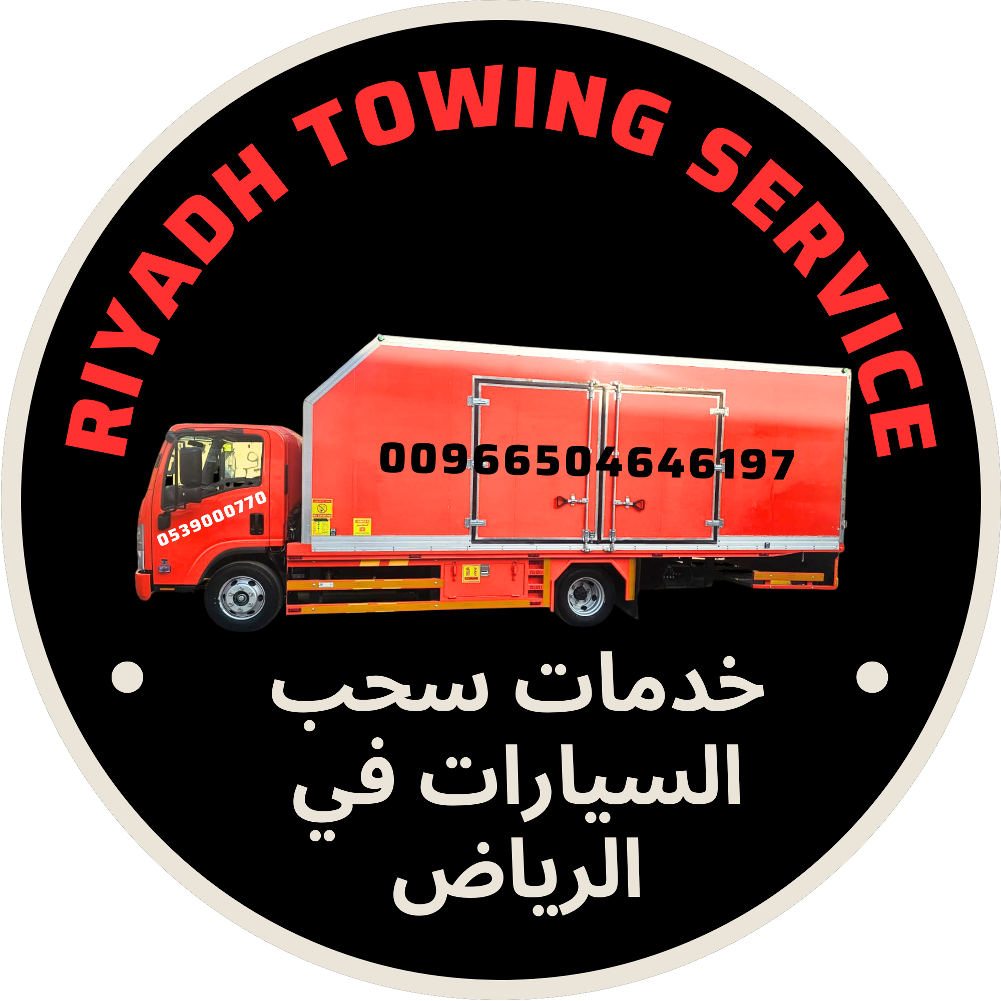 Riyadh Towing Services